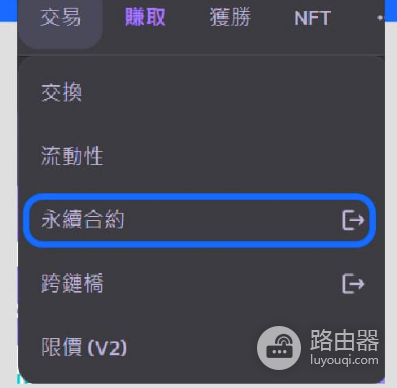 PancakeSwap风险高吗? 如何参与PancakeSwap?