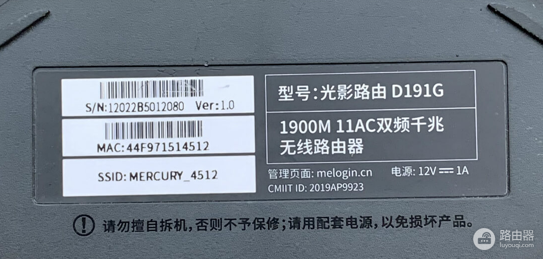 水星路由器怎么登录后台管理界面?