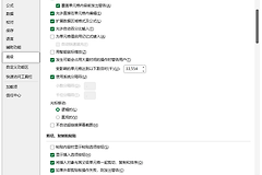 Excel粘贴如何自动匹配目标格式？复制单元格只保留值解决方法