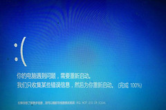 win11win32kbase.sys蓝屏解决方法