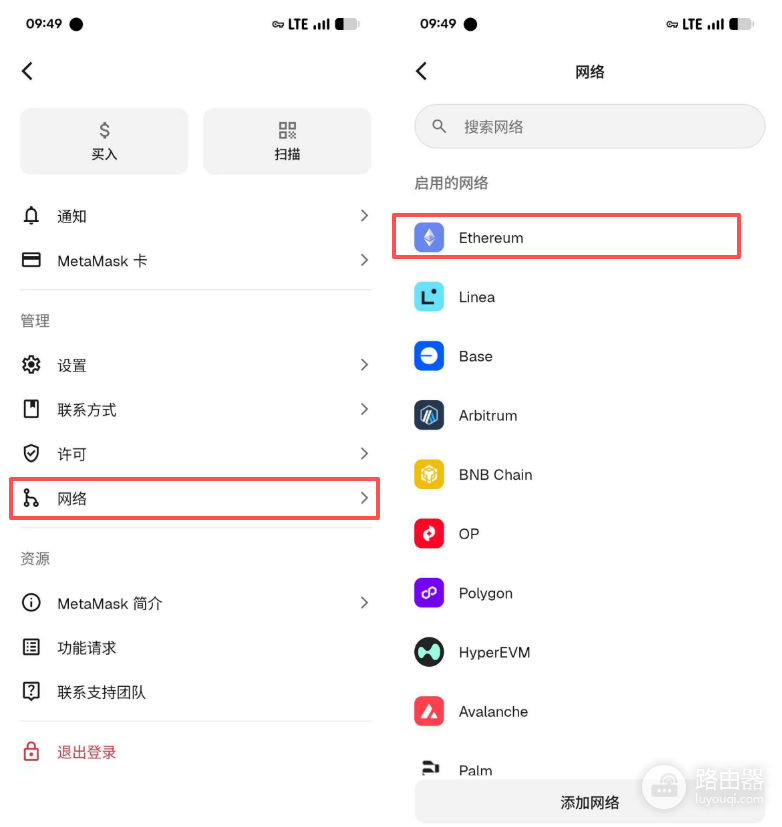 MetaMask安卓安装与DApp连接安全教程(附官方链接)