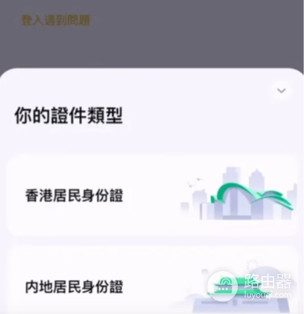 2026年7月ZA Bank开户指南:能否交易比特币?