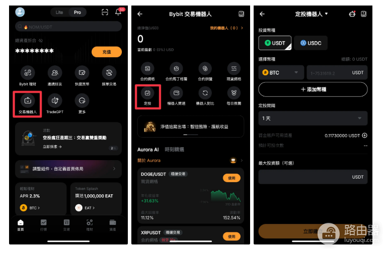 DCA定投买币是什么? 如何在交易所设置DCA定投?