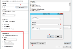 iis 8.5添加自定义字段后日志停止更新怎么办？w3c日志损坏修复