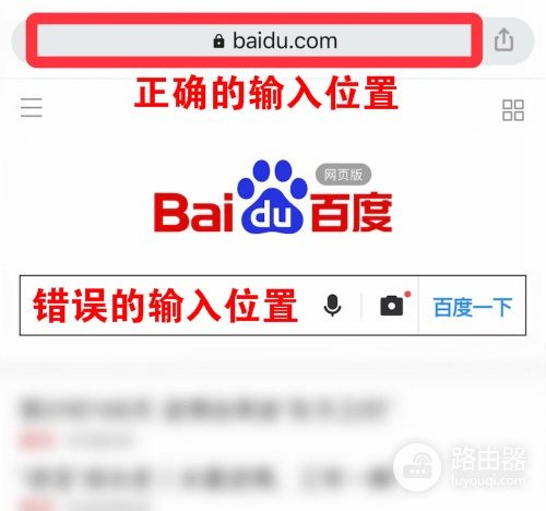www.192.168.1.1手机打不开,路由器后台入口