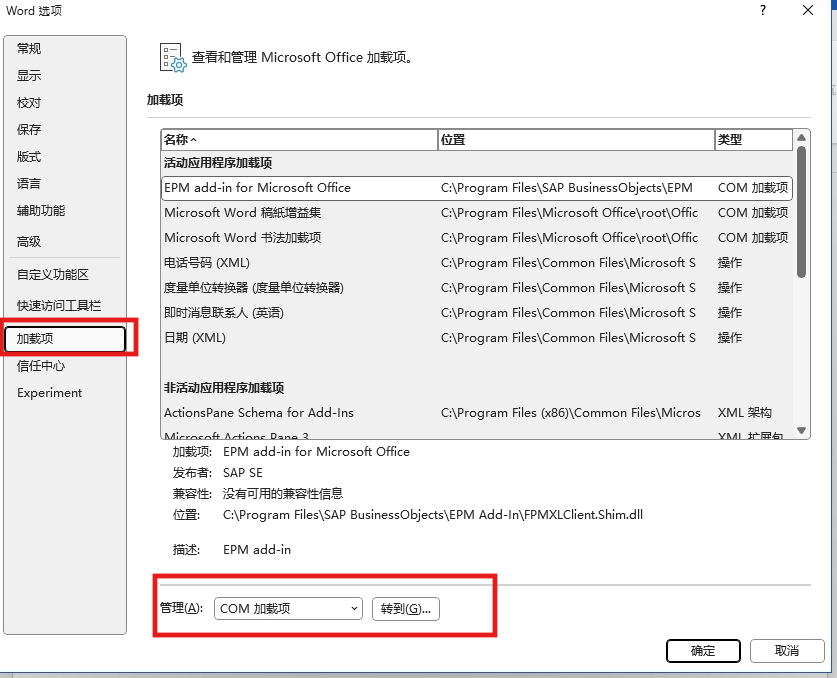 word自动生成OLE_LINK书签怎么办？隐藏书签原因及禁用教程