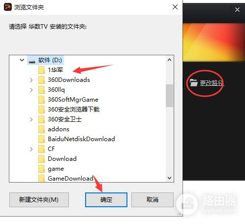 华数tv