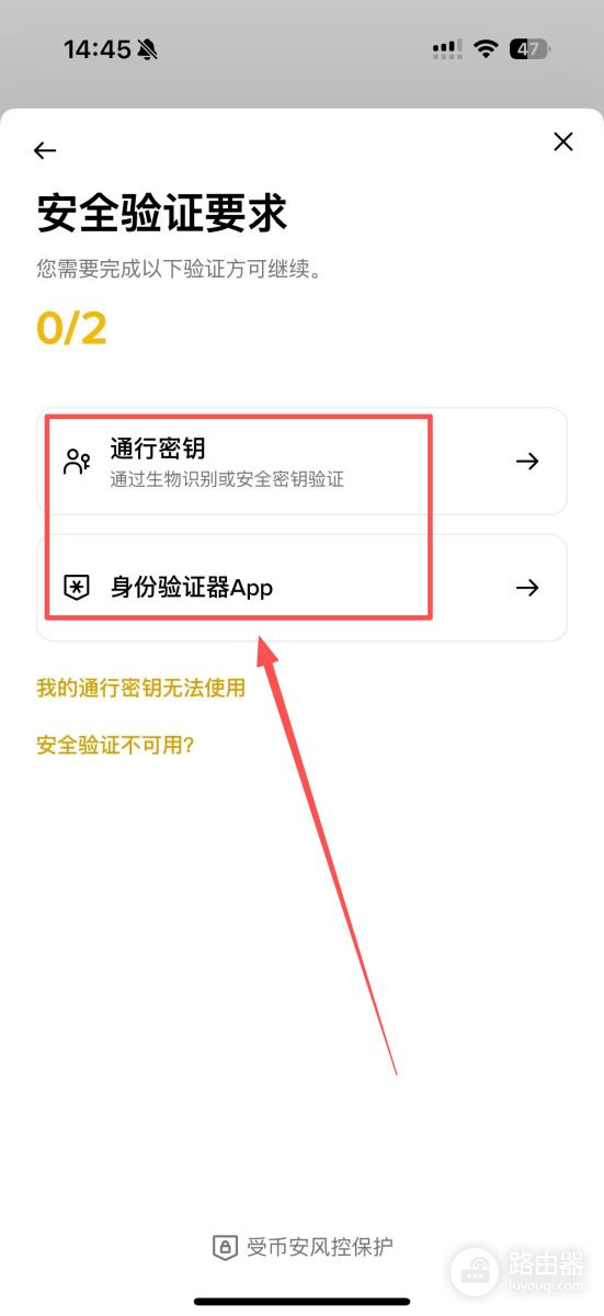 遇到SIM卡丢失、手机号无法用？币an账户更换手机号操作流程