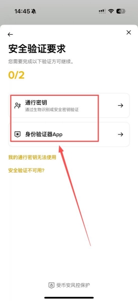 遇到SIM卡丢失、手机号无法用？币an账户更换手机号操作流程