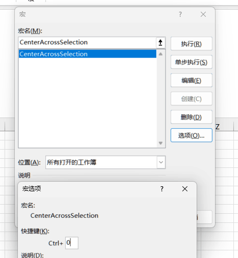 Excel“跨列居中”快捷键与图标设置全攻略