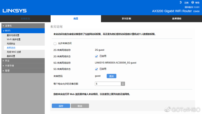 如何设置Linksys领势路由器(Linksys E8450 AX3200)