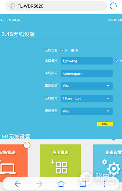 tplogincn.cn192.168.1.1,手机登录入口