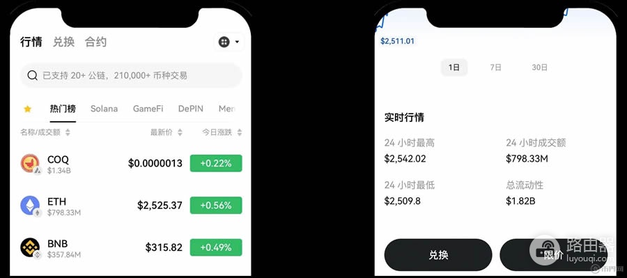 oe钱包如何创建或导入？oe钱包功能大全介绍