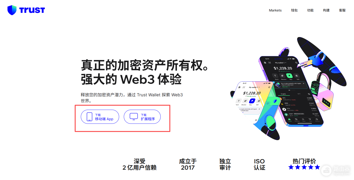 如何安全使用Trust Wallet?完整新手教程(备份+转账+质押+授权)
