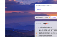 edge浏览器更新后四周有白边怎么办？关闭网页圆角边框教程