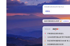 edge浏览器更新后四周有白边怎么办？关闭网页圆角边框教程