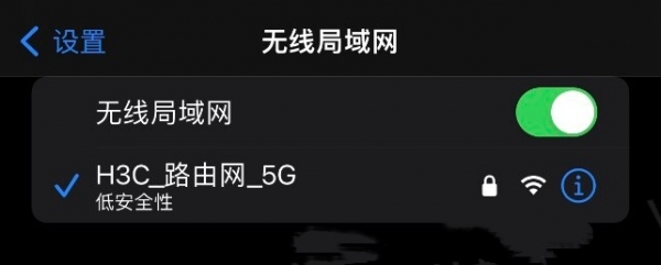 192.168.124.1登录路由器设置入口