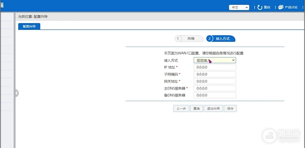 艾泰路由器198.168.16.1登录入口