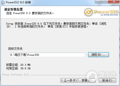 PowerISO