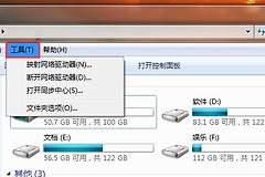 移动硬盘无法复制文件出现错误代码怎么办