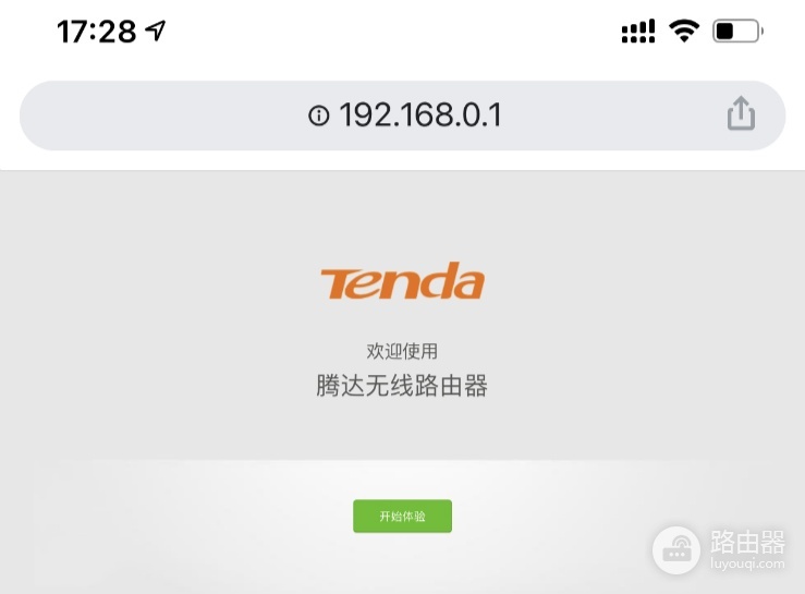 手机设置腾达路由器(Tenda)wifi信号