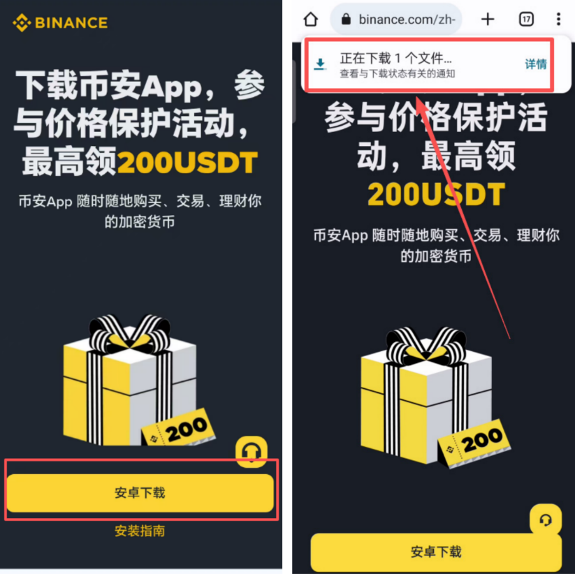 币安App下载教程:2026最新官网下载、注册与KYC认证完整流程