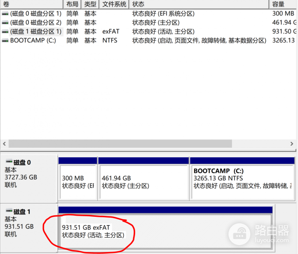 移动硬盘不显示盘符怎么办？右下角有图标但此电脑找不到硬盘解决方法