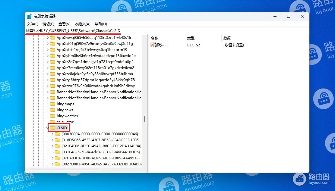 win11桌面右键菜单设置成老版本的方法