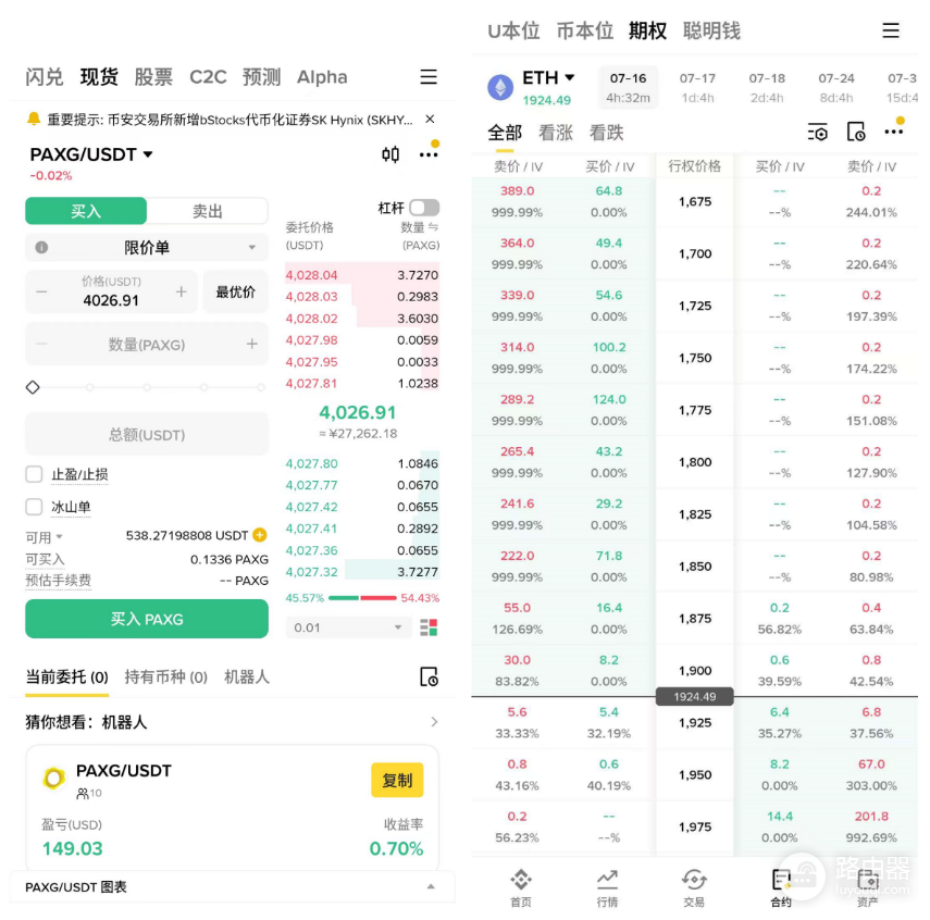币an账号注册+App下载+KYC全流程(永久20%手续费)