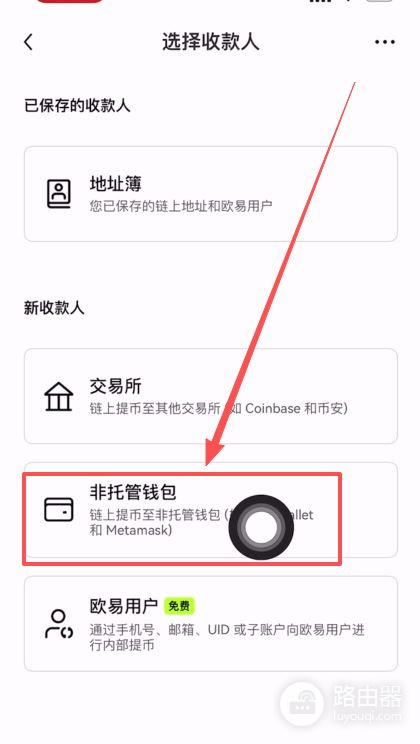 binance如何提BNB币到其他交易所？binance和欧e提币对比分析