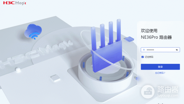H3C Magic系列路由器上网设置教程（192.168.124.1登录入口）