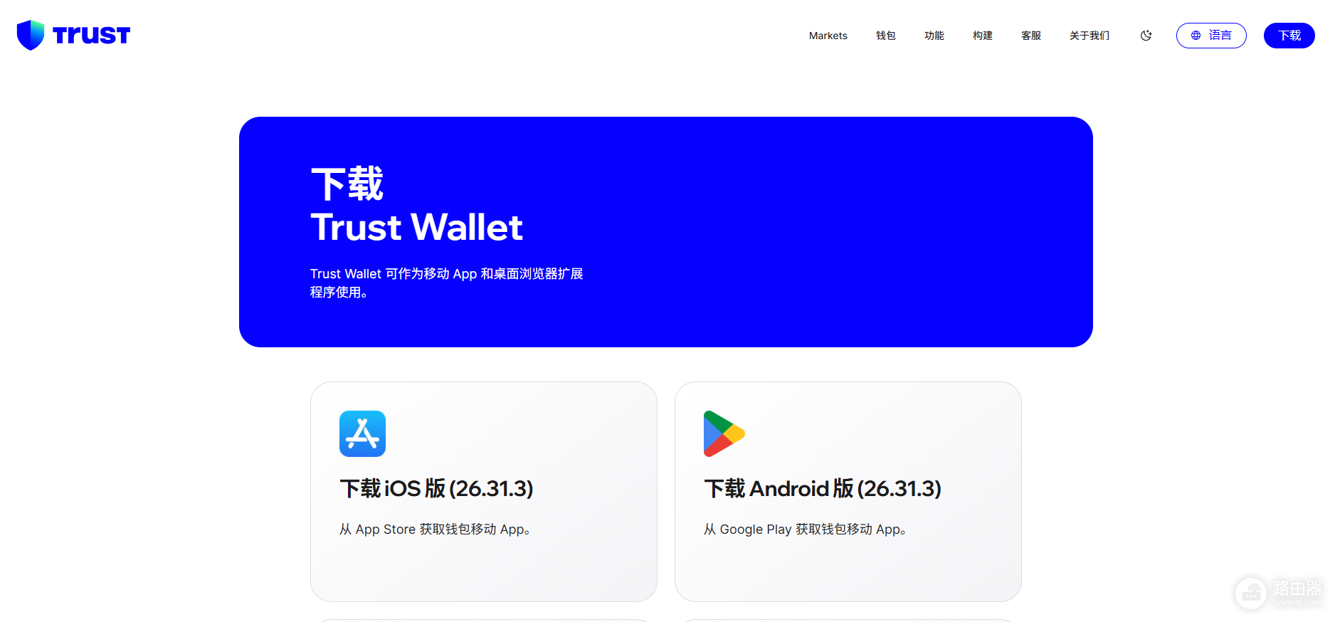 Token Wallet官方入口,Token Wallet官网地址分享