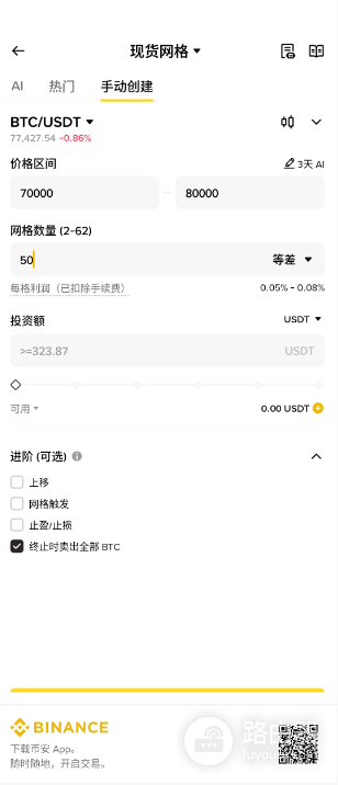 加密货币网格交易为什么会在单边行情爆仓?
