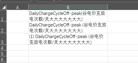 excel单元格自动换行错乱怎么办?中英文混合排版格式优化教程