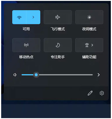 win11没有声音解决方法介绍