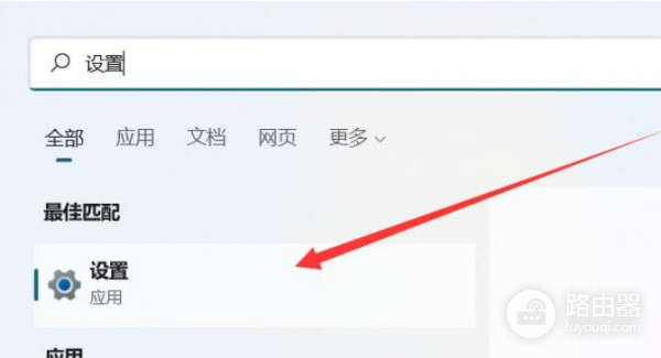 win11设置隐藏式字幕颜色方法