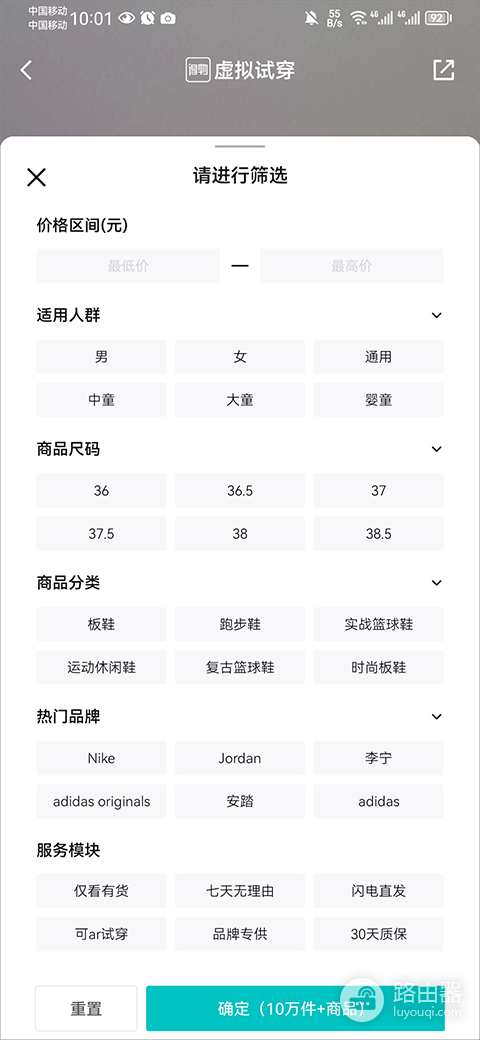 得物官网入口在线地址链接 得物网页版入口官网地址