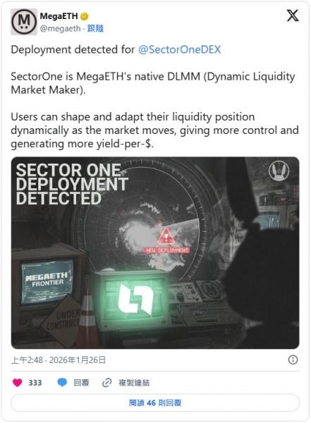 Layer 2扩展的MegaETH是什么？如何实现十万TPS与亚毫秒出块？