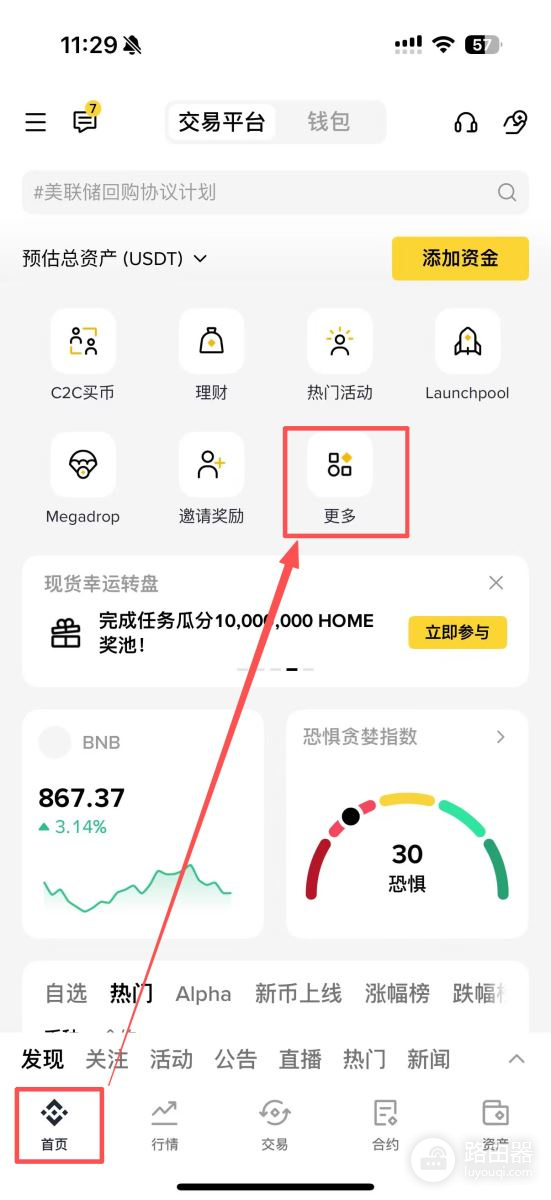 PUMP币是什么?Pump.fun如何改变发币方式?