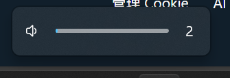 联想Y9000P音量调节失效怎么办？windows更新后声音大小不变解决方法