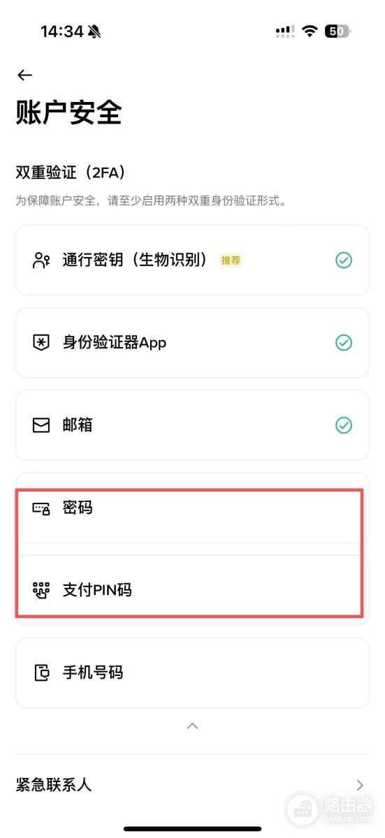 炒币App包活动的正确方式!炒币App红包活动中最常见的骗局识别