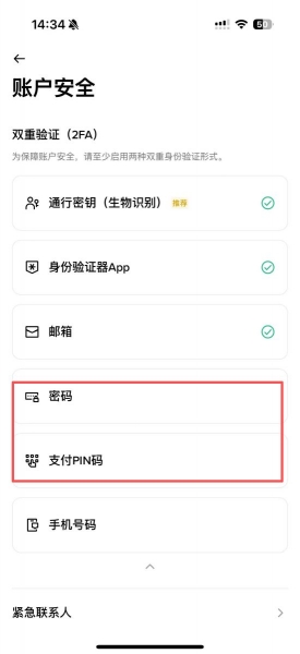 炒币App包活动的正确方式！炒币App红包活动中最常见的骗局识别