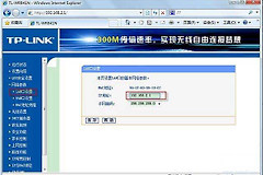 电信光纤路由器设置向导教程-电信光纤如何设置路由器