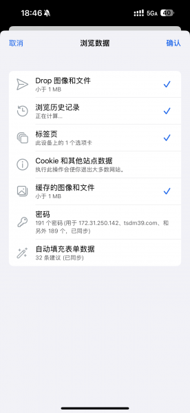 Edge浏览器占用空间过大怎么办？30GB存储异常清理教程