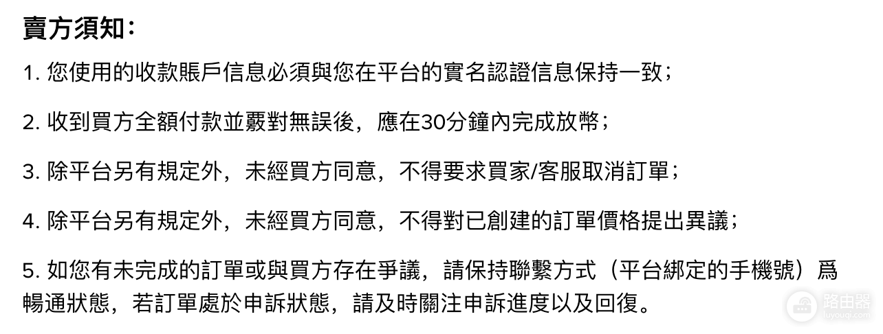 必安如何安全绑定银行卡?必安C2C银行卡冻结原因与防护技巧