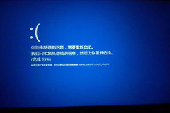 为什么电脑一更新游戏就蓝屏