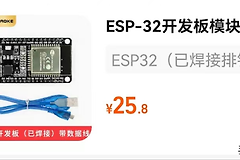 wifi模块怎么传输数据(ESP32 实例（一）连接wifi，并实现网络数据传输)