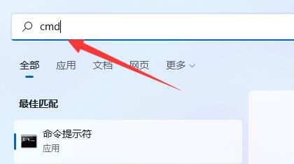 win11系统添加过时硬件方法