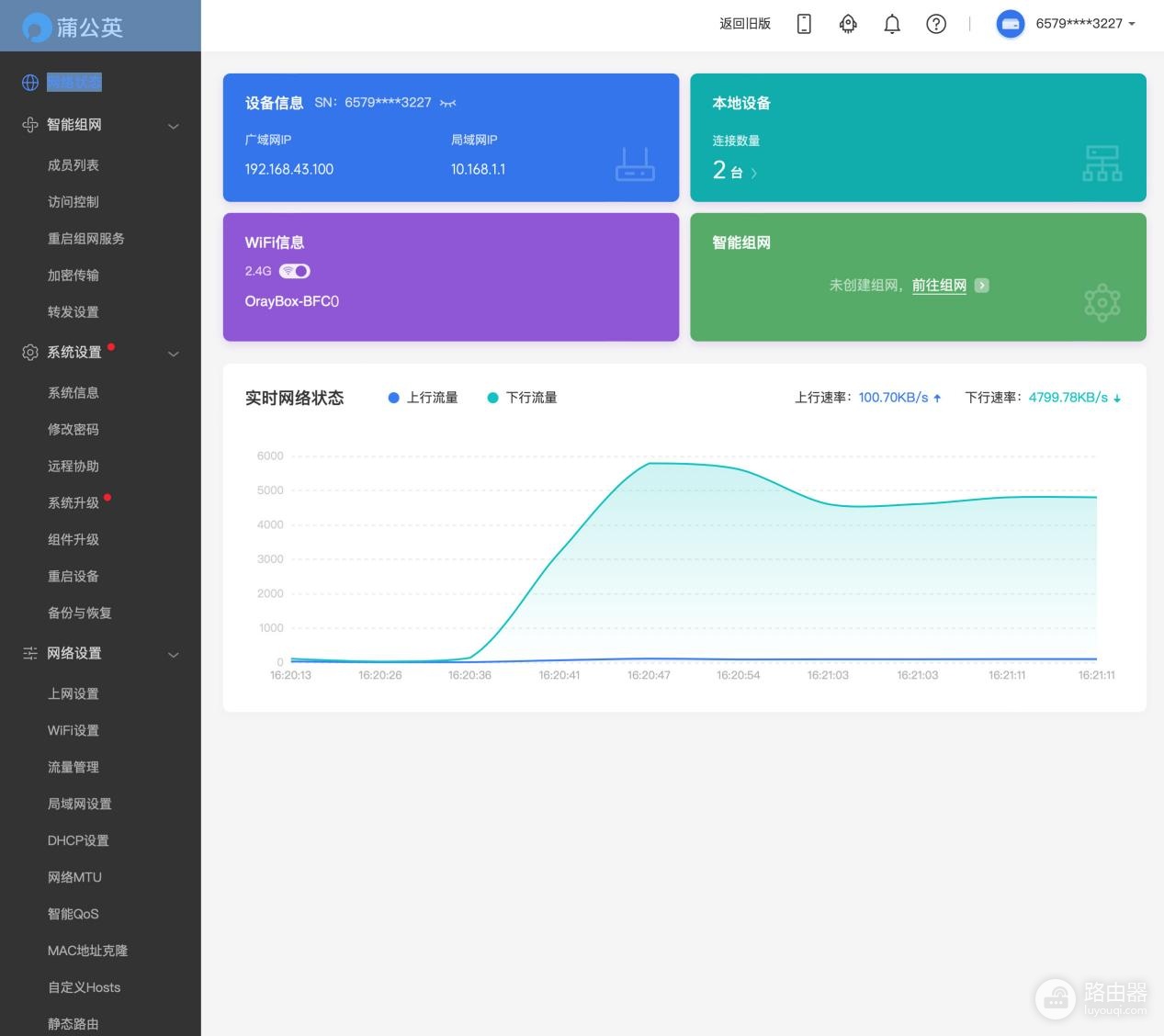 平板不用wifi怎么上网(没宽带如何上网？蒲公英X4C打造实惠网络接入方案)