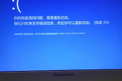 主板开启xmp蓝屏了原因有哪些